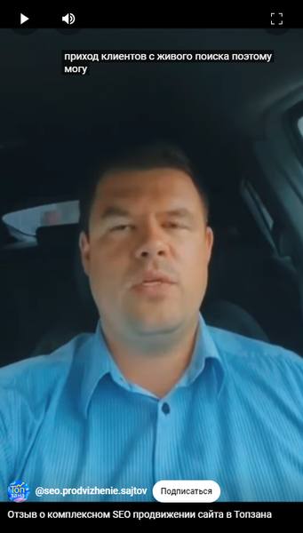 Отзыв